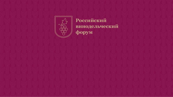 РВФ