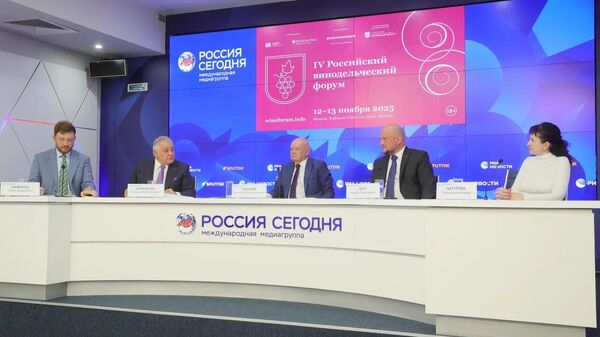 Пресс-конференция, посвященная программе IV Российского винодельческого форума. Москва, 14 октября
