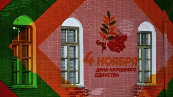 День народного единства. Фестиваль цифрового светового искусства Чудо света-2025 в Петропавловской крепости в Санкт-Петербурге.