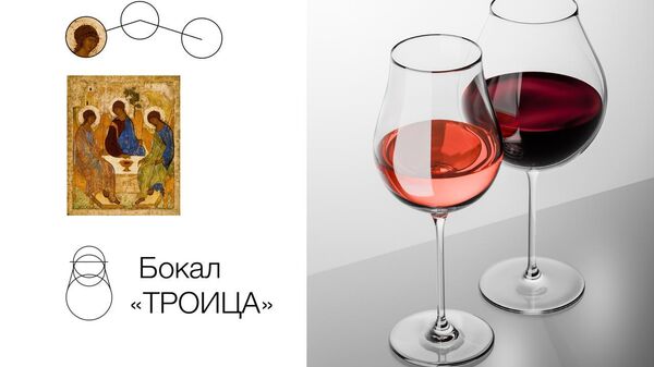 Итоги конкурса Русский бокал по созданию профессионального дегустационного бокала для российских вин