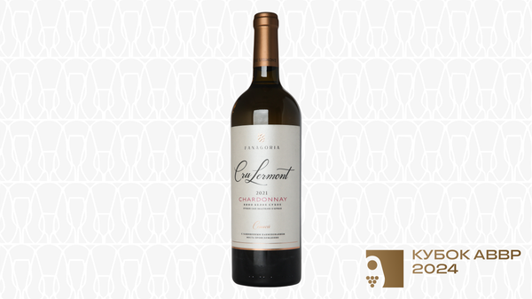 Вино белое сухое Фанагория Крю Лермонт Шардоне 2021