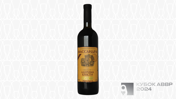 Вино крепленое красное Массандра Лакрима Кристи 2020