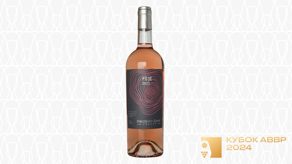 Вино розовое сухое Высокий Берег Графит Розе 2023