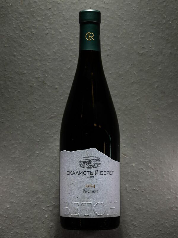Вино полусухое белое Скалистый берег Бетон Рислинг 2024 Вино полусухое белое Скалистый берег Бетон Рислинг 2024