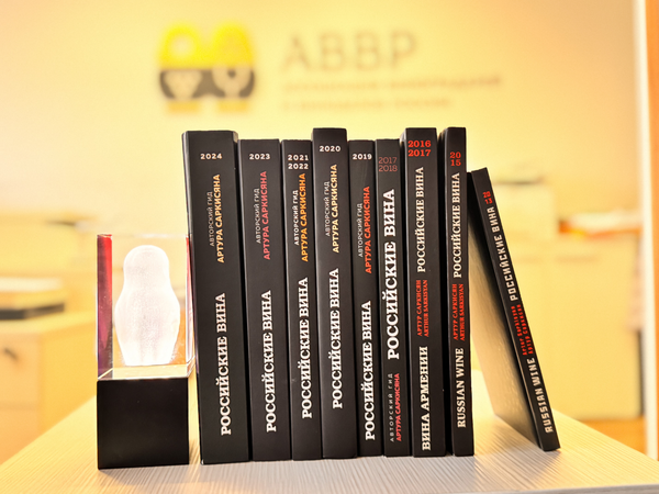 Коллекция АВВР