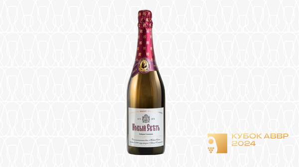 Российское шампанское красное брют Новый Свет Каберне Совиньон Брют 2020