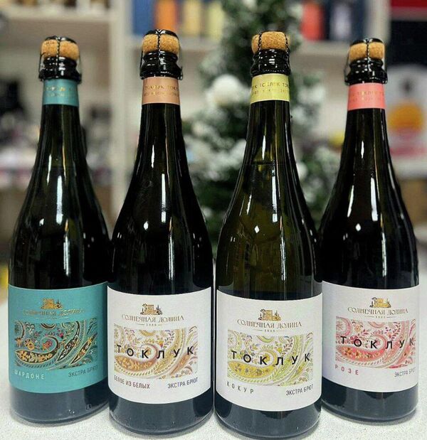 Вино Солнечная Долина