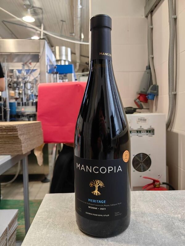 Вино Winery Mancopia