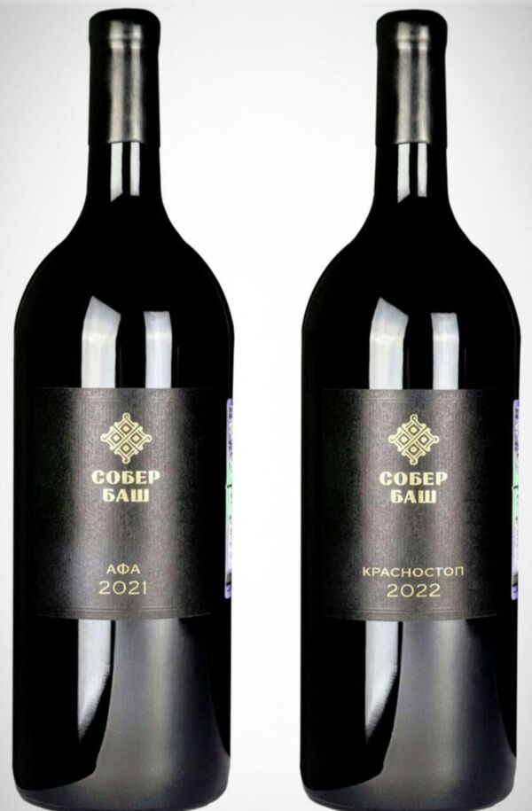 Вино красное сухое Собер Баш