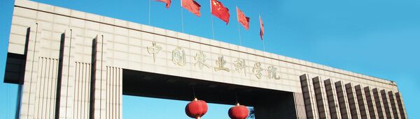 China Academy Agricultural Sience, Beiging