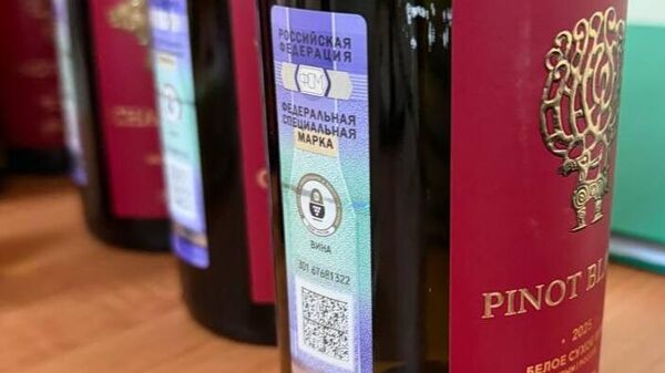 Федеральная специальная марка на продукции Alma Valley