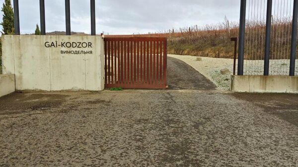 Винодельня Гай-Кодзор