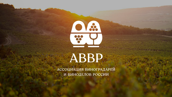 АВВР