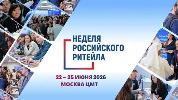 Конгресс современной виноторговли Wine Retail пройдет в Москве 22-25 июня