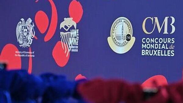 Concours Mondial de Bruxelles 2026, Ереван