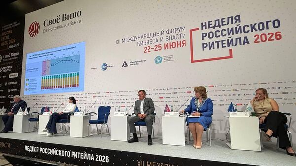 На Неделе российского ритейла обсудили развитие российского виноделия и винной полки На Неделе российского ритейла обсудили развитие российского виноделия и винной полки