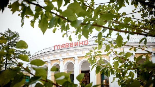 Главвино