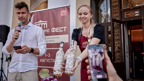 ГЛАВВИНО ФЕСТ ГЛАВВИНО ФЕСТ