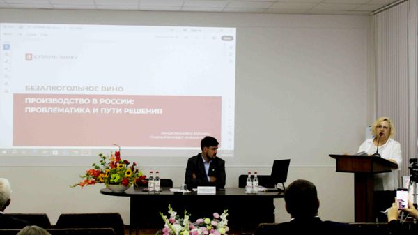 Международная научно-практическая конференция Приоритетные направления научного обеспечения отраслей садоводства, виноградарства и виноделия